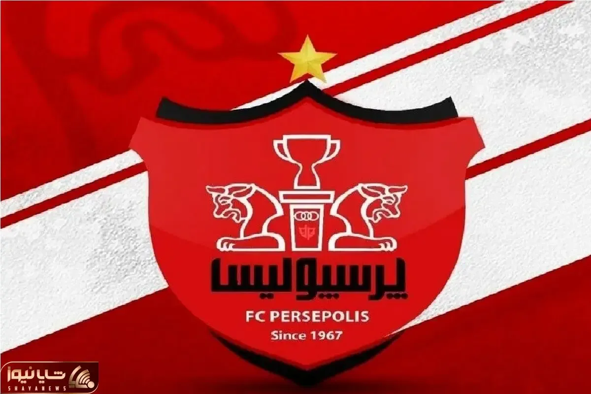 آخرین خبر از نقل و انتقالات پرسپولیس امروز شنبه ۲۹ دی ۱۴۰۳