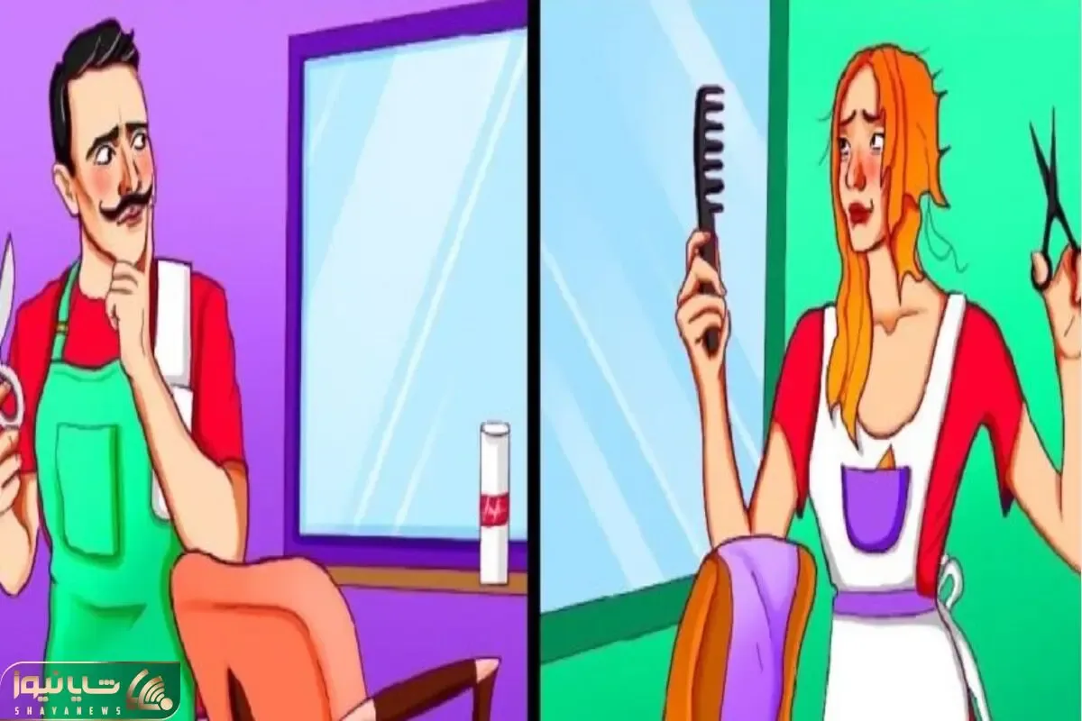 بازی فکری؛ با یه نگاه بگو کدوم از آرایشگرها پنجه طلاعه و مشتری بیشتری داره