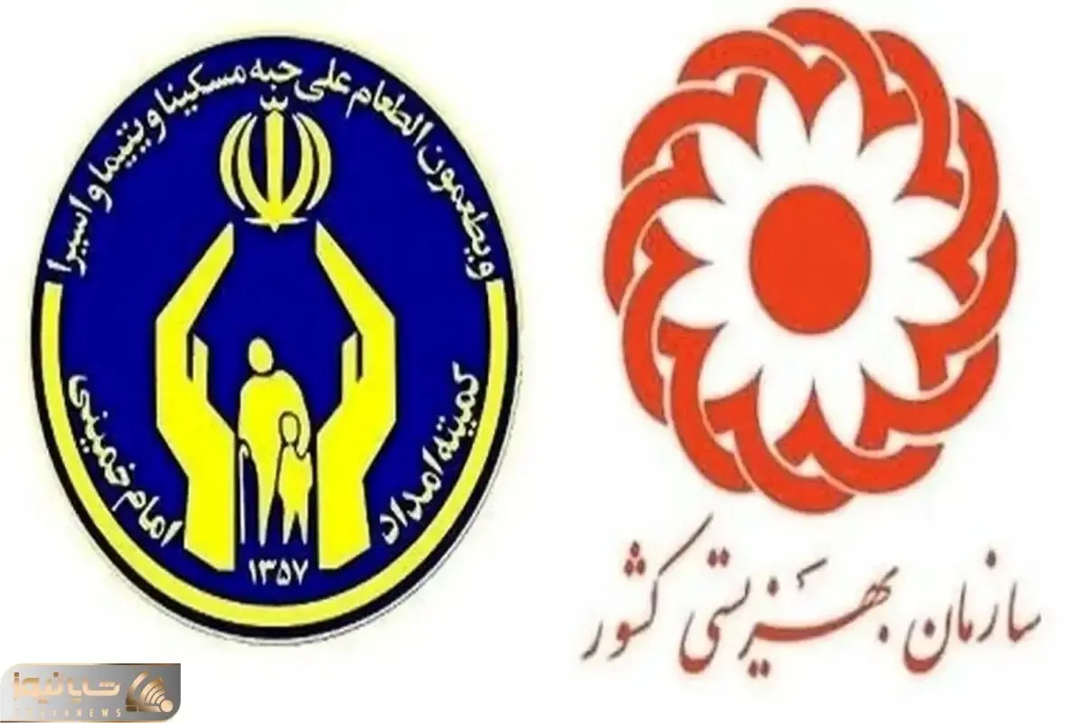 جزئیات افزایش ۴۰ درصدی مستمری مددجویان کمیته امداد و سازمان بهزیستی