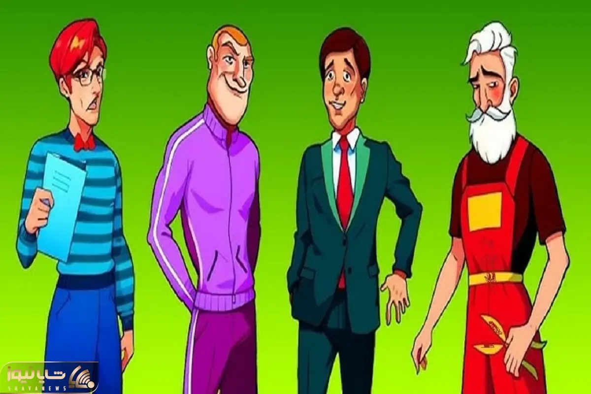 بازی فکری؛ کدام یک از این افراد کار اشتباه انجام داده؟