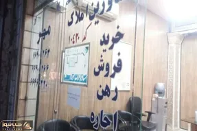 عقب نشینی معامله گران از بازار مسکن!