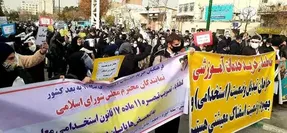 تجمع معلمان مقابل مجلس / خواستار اجرای عادلانه رتبه بندی
