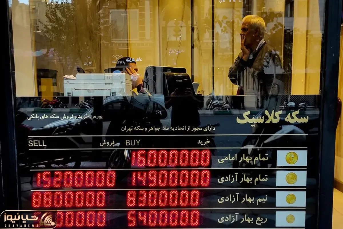 پیش بینی قیمت سکه در هفته پیش رو