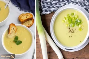 طرز تهیه سوپ تره فرنگی / یه سوپ فوق العاده خوشمزه ویژه شب های پاییز