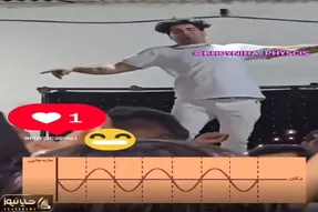 آواز شاد؛ پسره معلومه درساشو خونده مبحث موج رو به صورت عملی تو رقصش نشون داد بینظیره