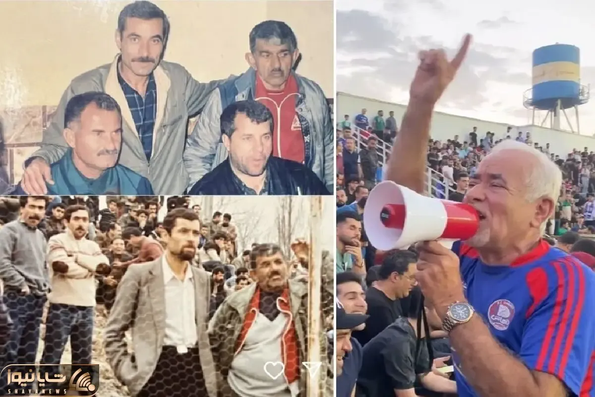 آواز ماندگار؛ صادق بوقی به یاد قدیم تو ورزشگاه واسه داماشی ها با بوق آو آو آو سر میده