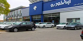 قیمت محصولات ایران خودرو افزایشی شد + جدول