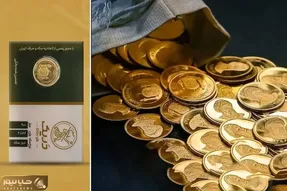 قیمت نیم سکه امروز شنبه 23 اسفند 1404