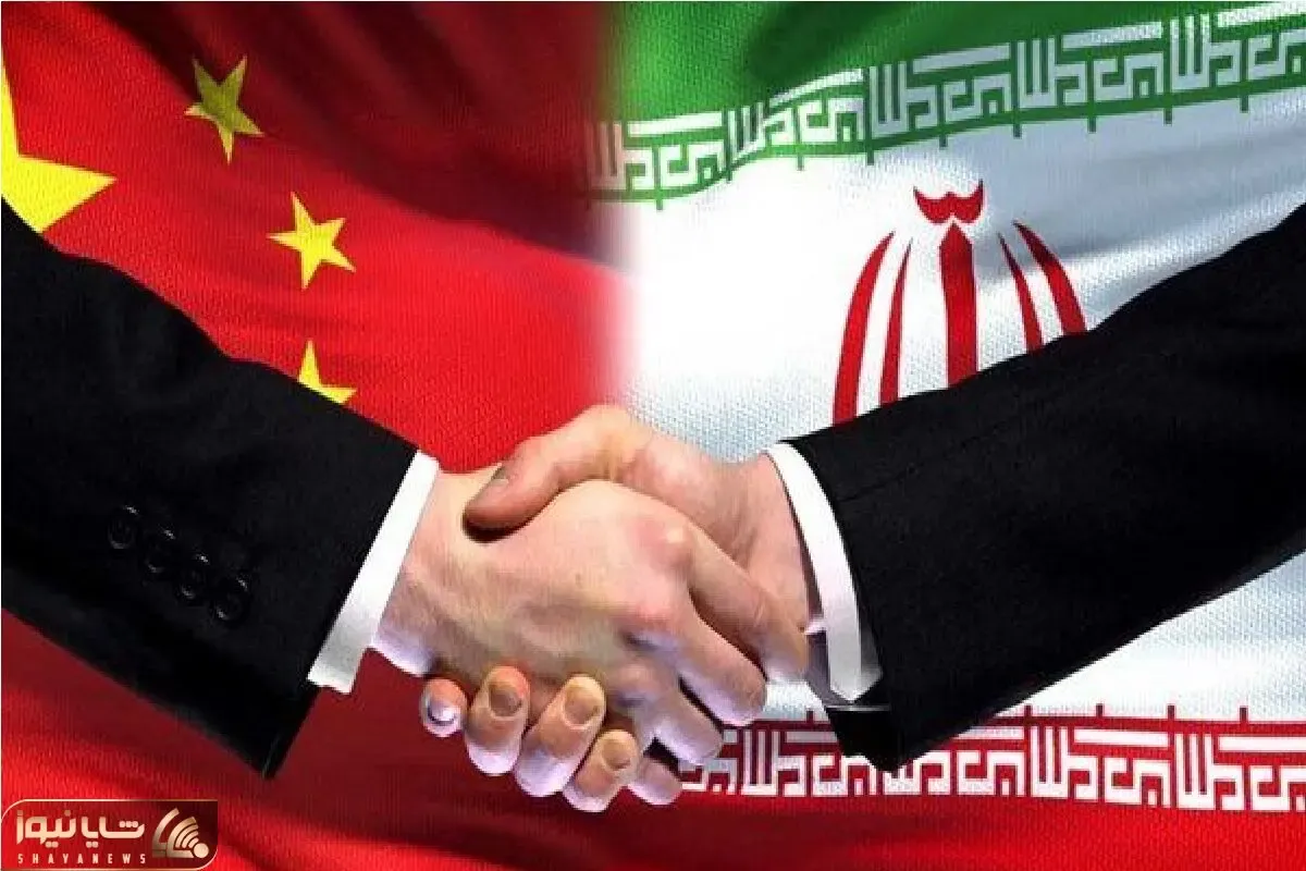 چین مشتاق و آماده ارتقای روابط با ایران