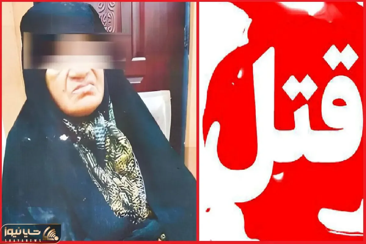 جزئیات تازه از پرونده کلثوم زنی‌ که ۱۱ شوهر خود را کشته؛ او جنون دارد؟