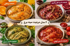 4 مدل مرینیت مرغ برای روی منقل، فر و تابه؛ مدت زمان نگهداری در یخچال و فریزر