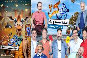 عمو رشید کم بود لولایی و زندگانی رو زرافه میکنه میگه گل بخورین دنبال زندگانی میکنه
