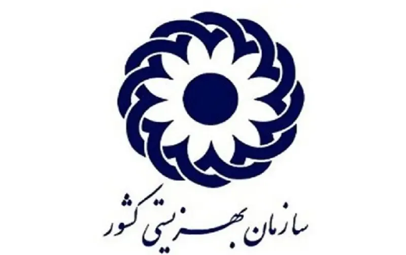 آخرین خبرها از واریز مستمری مددجویان بهزیستی و کمیته امداد امروز دوشنبه 29 مرداد