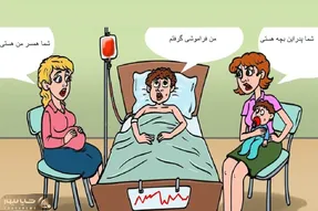 هوش تصویری؛ اگه زدی رو دست هرچی تیزهوشه بگو زن و بچه این آقا کدوم از این خانوماست؟