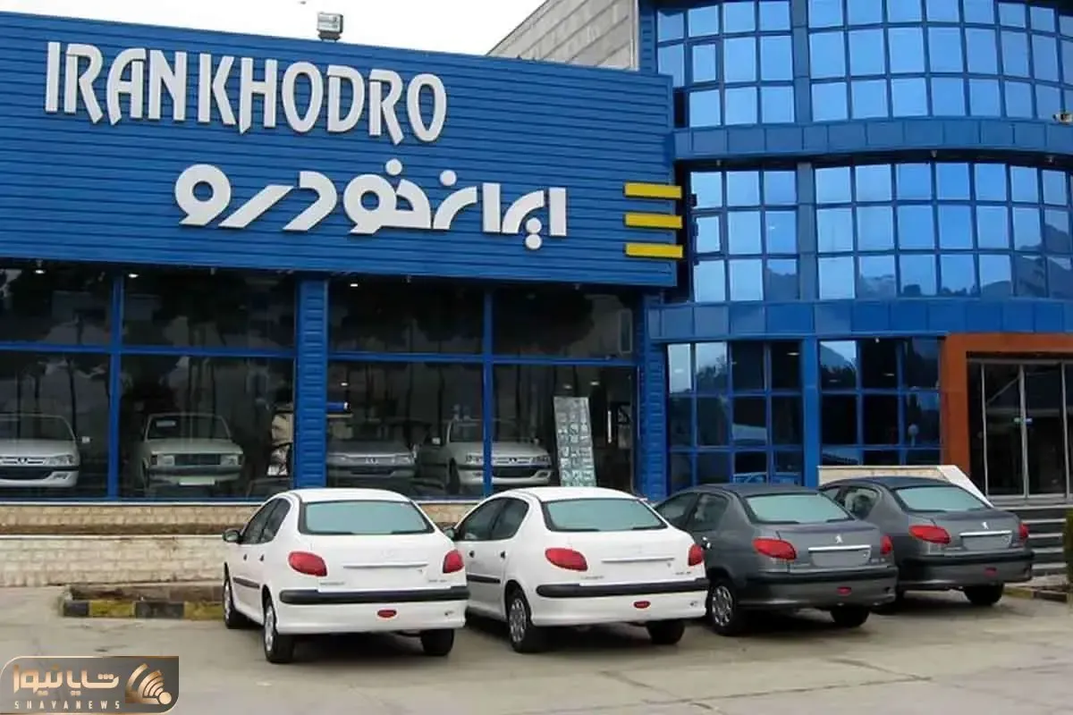 شانس برنده شدن کدام خودرو در قرعه کشی ایران خودرو بیشتر است؟