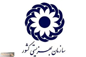 خبری مهم درخصوص واریز مستمری مددجویان بهزیستی و کمیته امداد