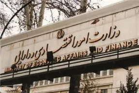 اقدامات وزارت اقتصاد در ایام جنگ + جزئیات