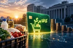 شرط جدید افزایش اعتبار کالابرگ/ مهلت ثبت‌نام تا سه‌شنبه