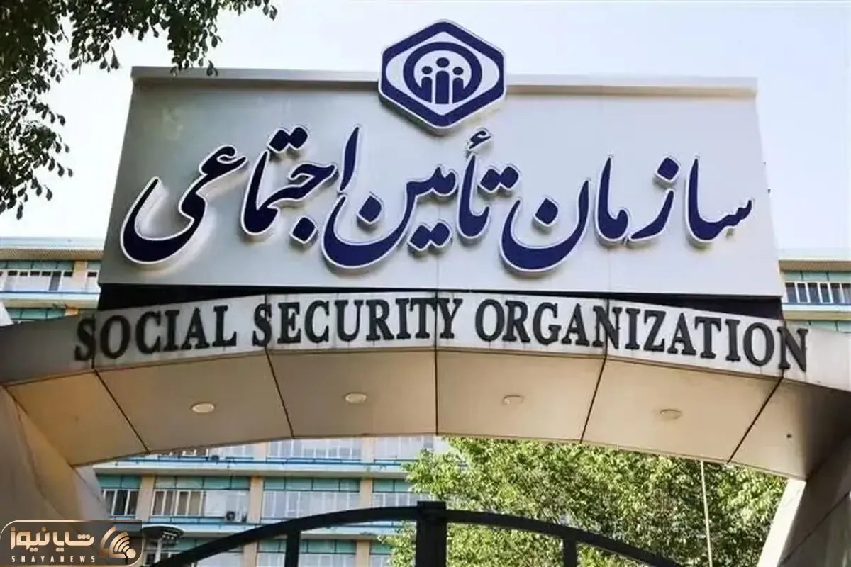 بیمه تکمیلی بازنشستگان و مستمری‌بگیران تأمین اجتماعی برقرار شد