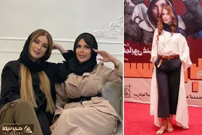 چهره ای نو از 