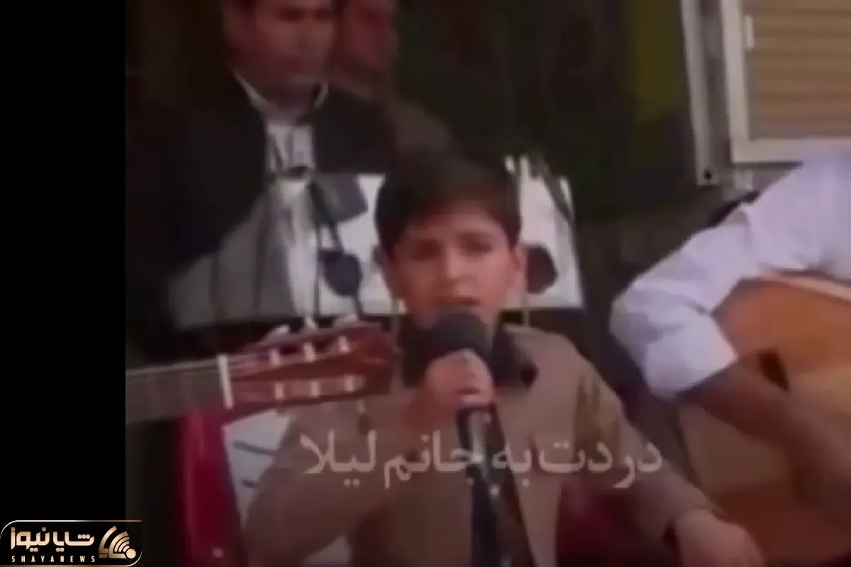 آواز احساسی؛ نیم وجبی چه با سوز و غم آهنگ کوردی لیلا دردت به جونم رو میخونه