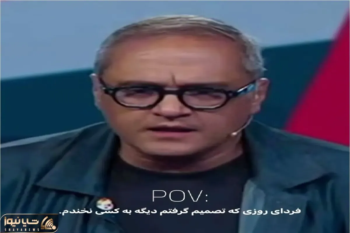 سوتی خندان؛ خانمه به تراپی یچی میگه تماشاچی ها غش میکنن فقط ارور 404  رامبد