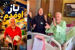 آواز ماندگار؛ صادق بوقی بعد از کلی آو آو آو حالا با اردک بودم غاز اومدم برگشت