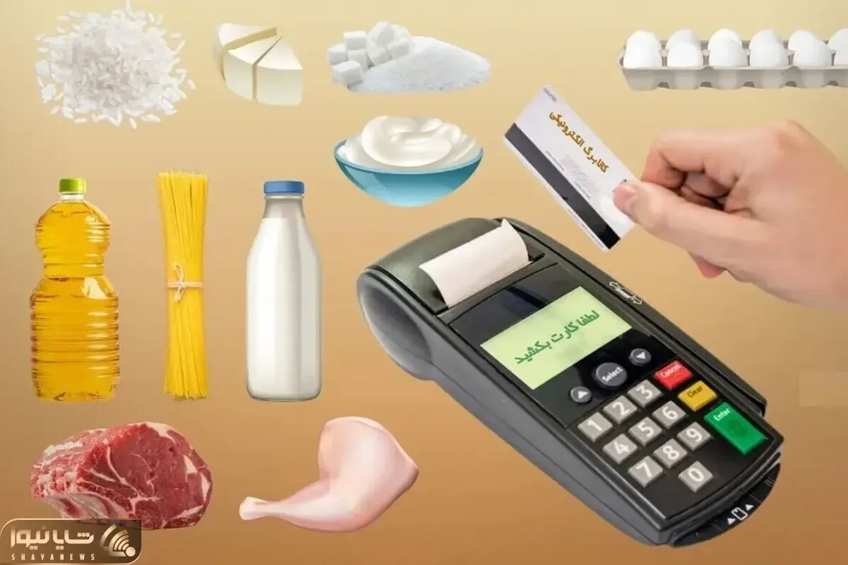 مبلغ کالابرگ در اردیبهشت افزایش می یابد؟