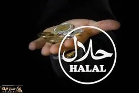 رمزارز «حلال» برای کاربران اسلامی!