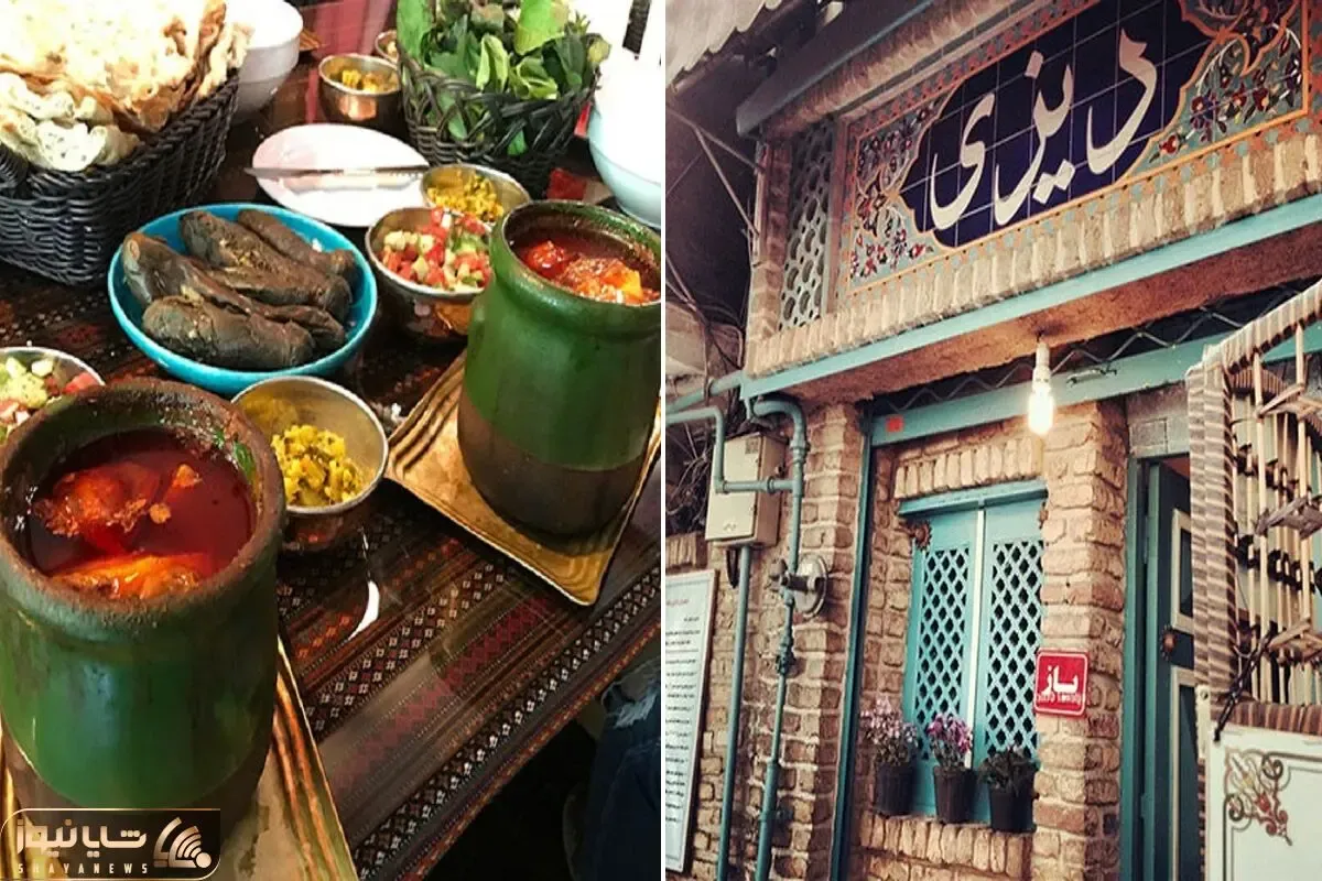 بهترین دیزی سراهای تهران / معرفتشون قدره دیزی اصیله برا سربازا و دانشجوها غذا رایگانه