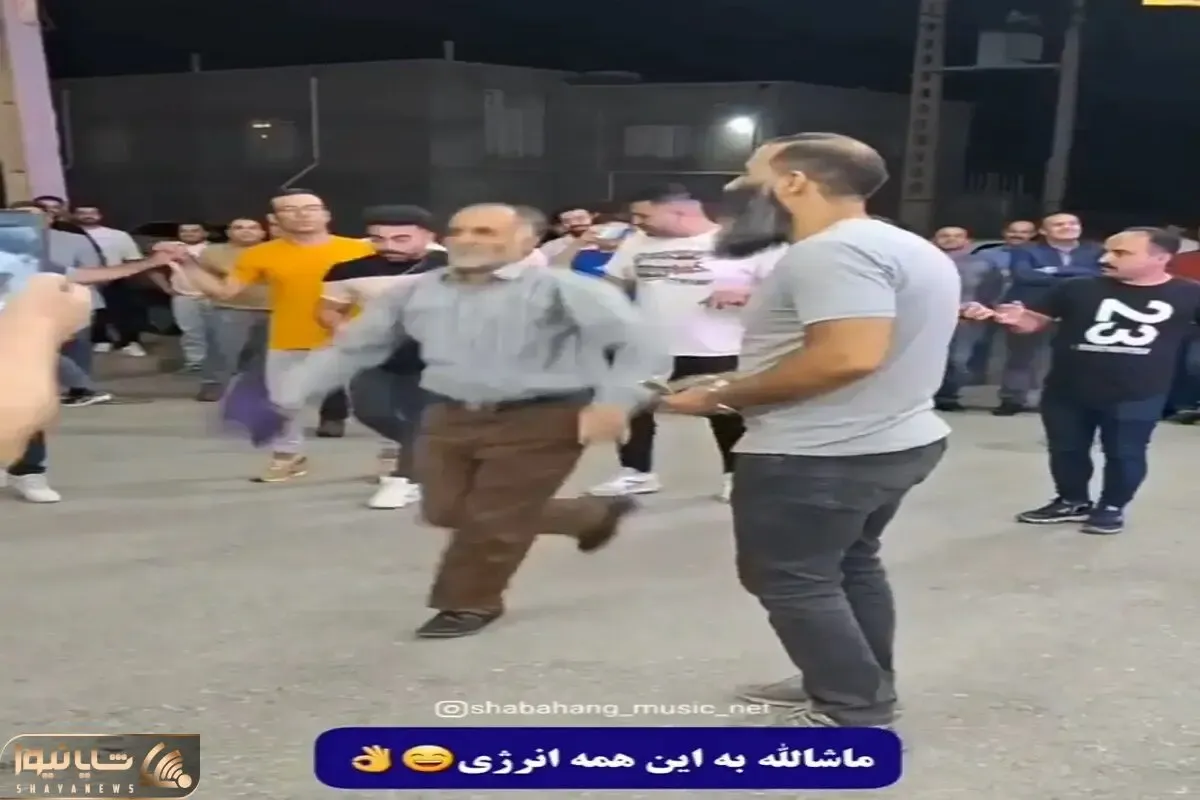 آواز شاد؛ پیرمرد رزمی کار تو عروسی دخترش یه رقص گرگم به هوایی کرد دوماد ببینه میگرخه
