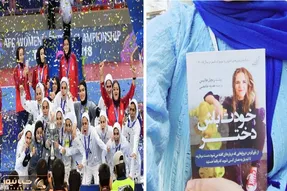 خانوم؟ بله، باتوام با خوندن این کتاب ارزشمندترین فردِ زندگیه خودت میشی، از دستش نده