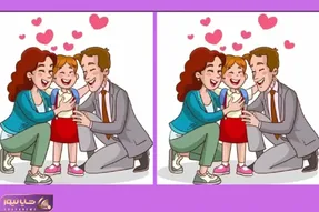 بازی فکری؛ اگه از بالا تا پایین پر از هوشی 3 تفاوت تو عکس خانواده خوشبختو پیدا کن!