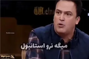 سکانس شاد؛ حامد آهنگی خوشحال از اینکه میخوان بدزدنش ببرنش تایلند/خودش پاچید از خنده