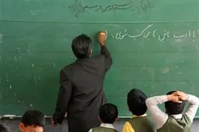 تصویب پاداش پایان خدمت فرهنگیان برای سال 99