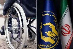 2خبر خوش برای گروهی از مددجویان کمیته امداد و بهزیستی!
