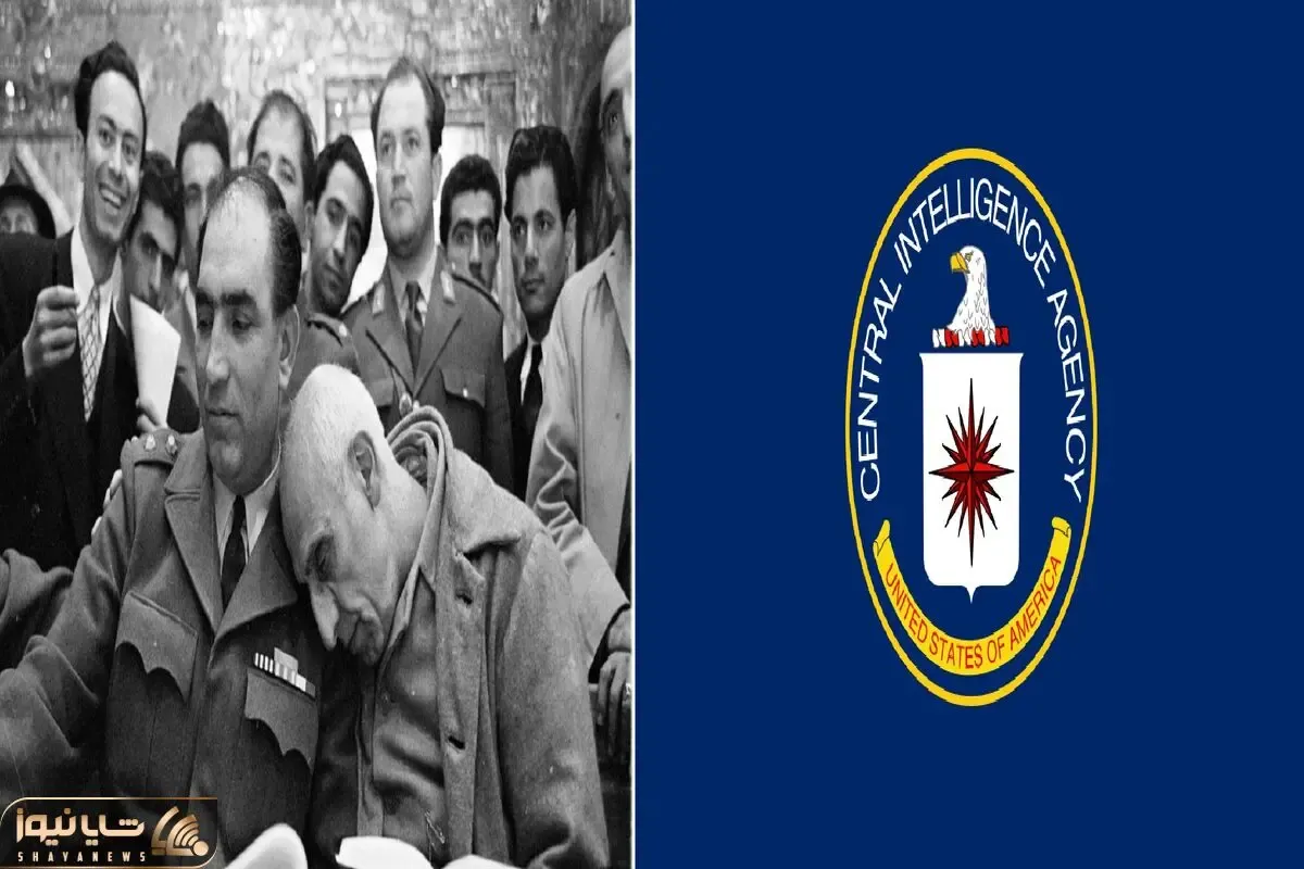 نامه محرمانه سازمان سیا از دادگاه دکتر مصدق؛ محمدرضا شاه بی رحمانه برخورد کرد