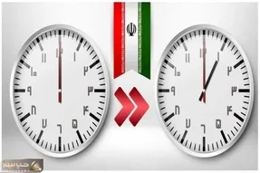 ساعت رسمی کشور از ابتدای ۱۴۰۲ تغییر می‌کند؟