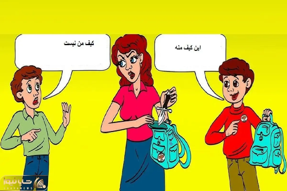 بازی فکری؛ اگه از اونایی که هر کی بهت دروغ بگه تو یه نگاه میفهمی بگو چاقو مال کیه