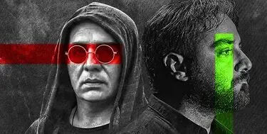 بازیگران فیلم سینمایی چشم سوم چه کسانی هستند و زمان پخش آن کی است؟