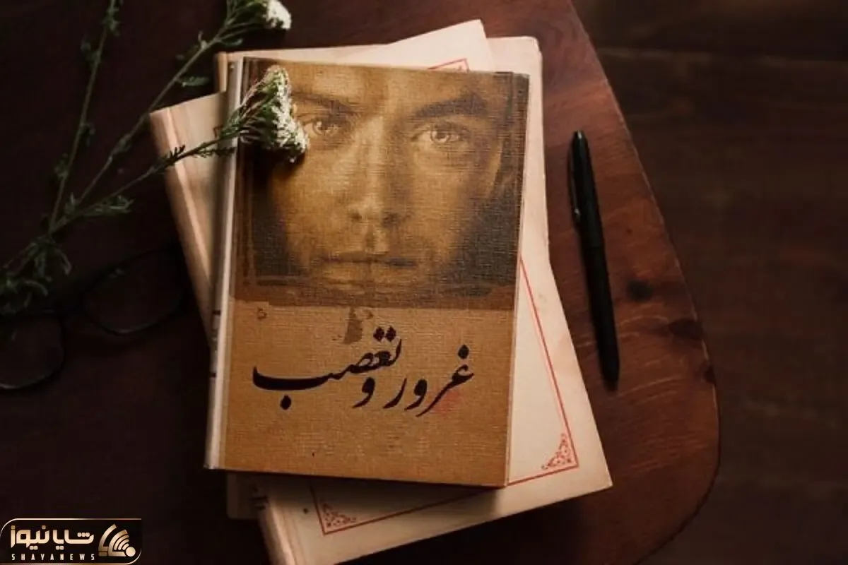 هفت رمان عاشقانه که نخونیشون نصف عمرت بر فناااست؛ بسه هی یاغی دیدن کتاب بخون عشق کن