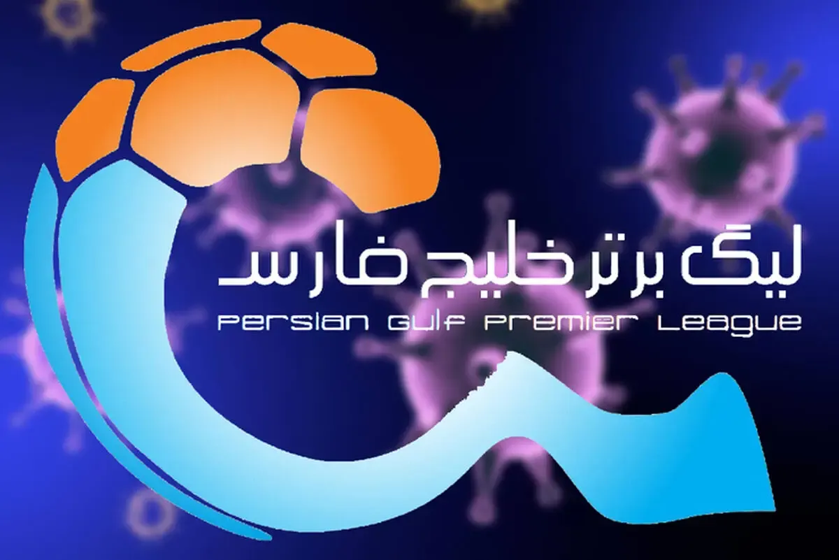 تیم منتخب هفته بیست و نهم لیگ برتر؛ استقلال3، پرسپولیس2