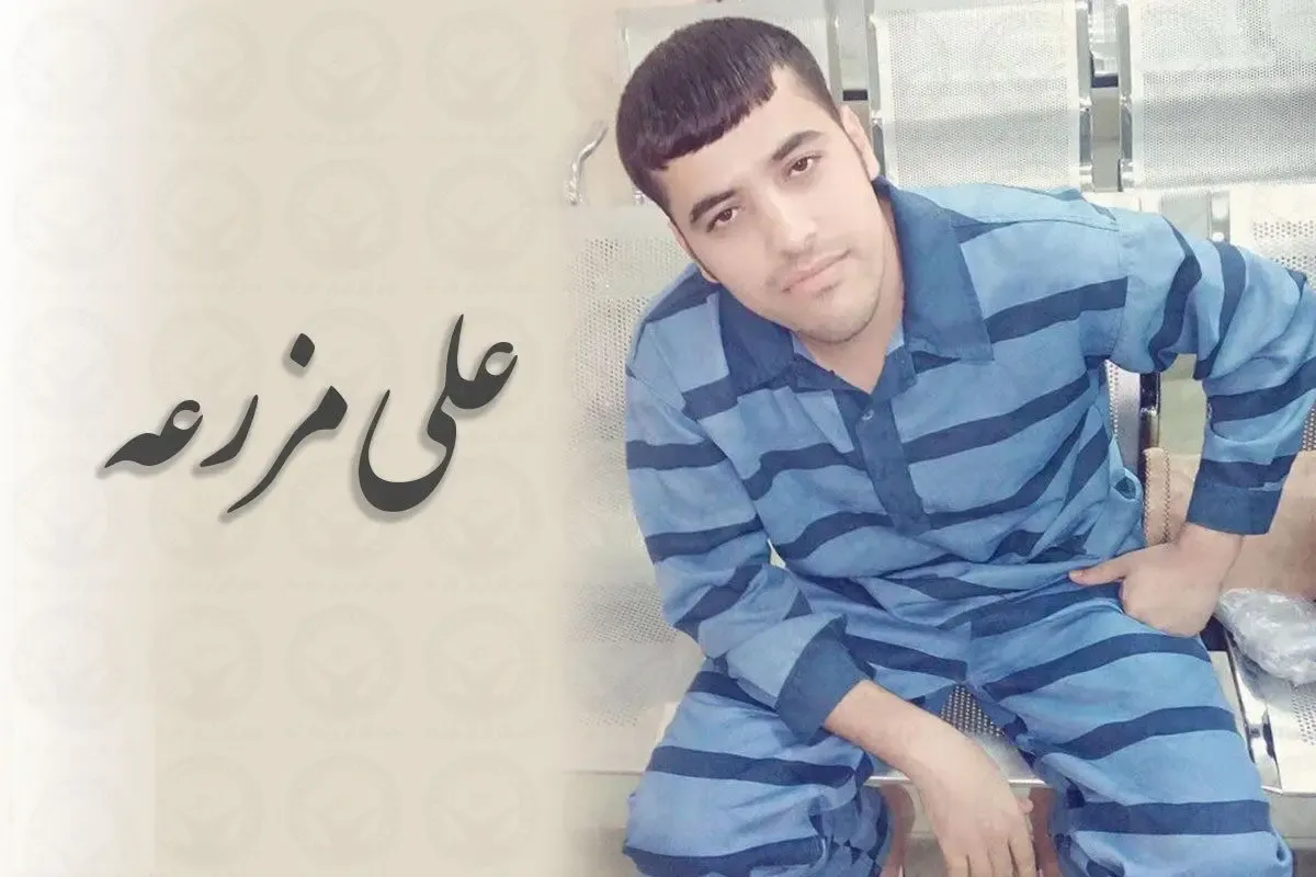 علی مزرعه کیست و ماجرای کشته شدنش چیست؟