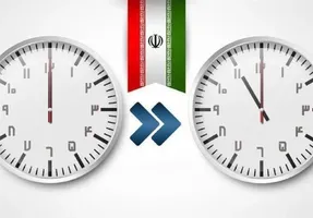قانون تغییر ساعت کشور در فروردین ۱۴۰۰ اجرا می شود؟