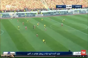 وقتی اشتباه داوری هم به نفع پرسپولیسی ها بود!