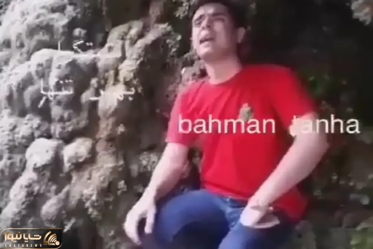 آواز محلی؛  آقای دلشکسته با چه اشکی آهنگ آی بلال تو خوش باشی ما دگر غصه ندارمو میخونه