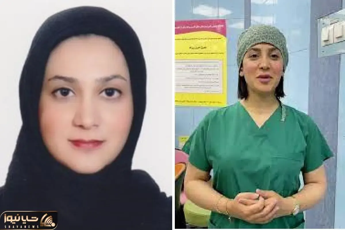 دکتر فاطمه رجایی راد پزشک نمونه آمل به علت حجاب تعلیق شد؟ او کیست؟