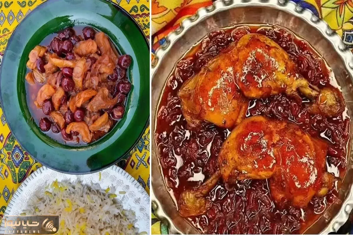 طرز تهیه خورش آلبالو خوشمزه و خوش طعم / یه غذای عالی که مزه بهشت میده