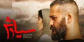 بازی و نقشه جدید نصرت برای خانواده ساقی!