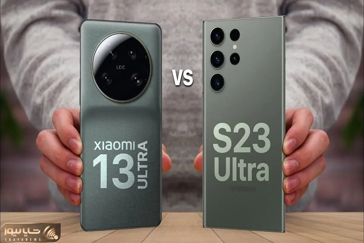 مقایسه s23 ultra با شیائومی 13 اولترا / جنگ غول ترین های سامسونگ و شیائومی در یک نگاه